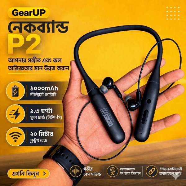 GearUP Neckband P2